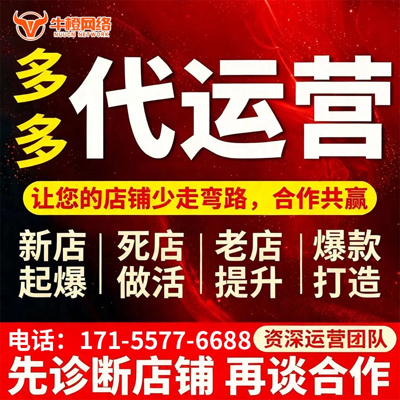 晋城1688产品发布优化