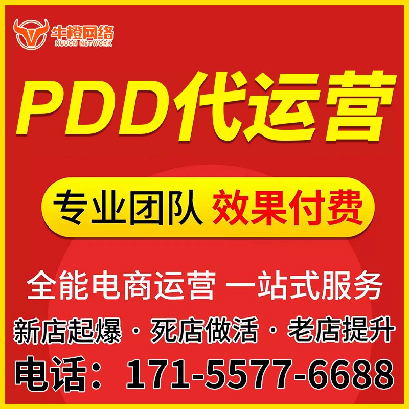 晋城店铺精准定位