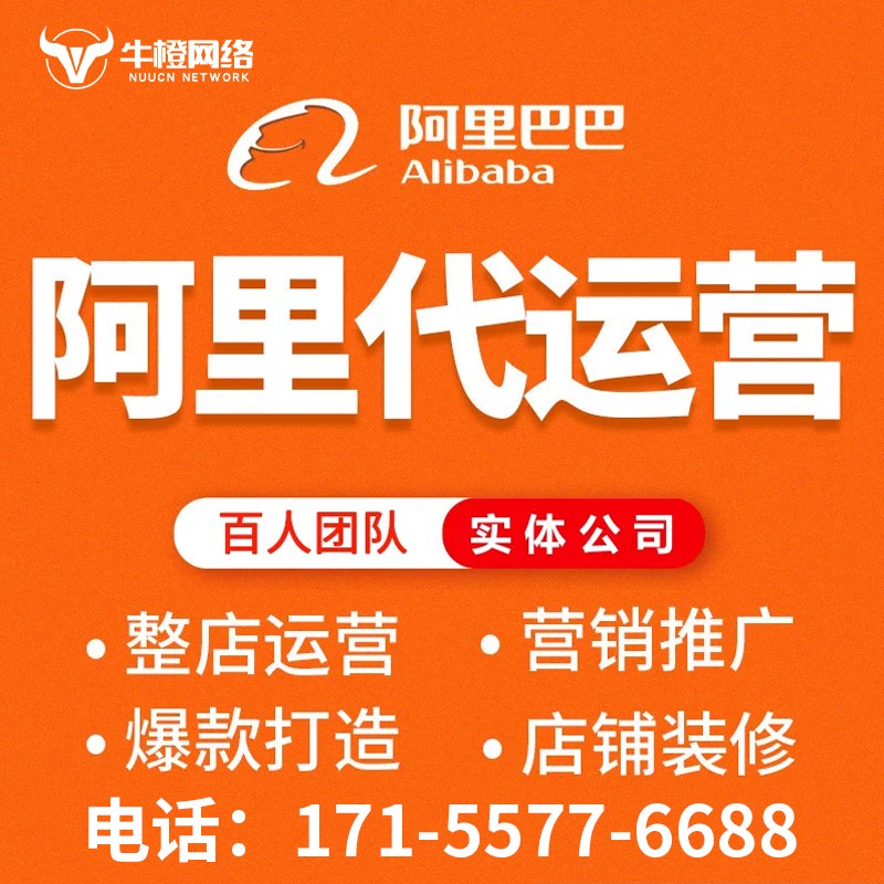 晋城抖音小店运营